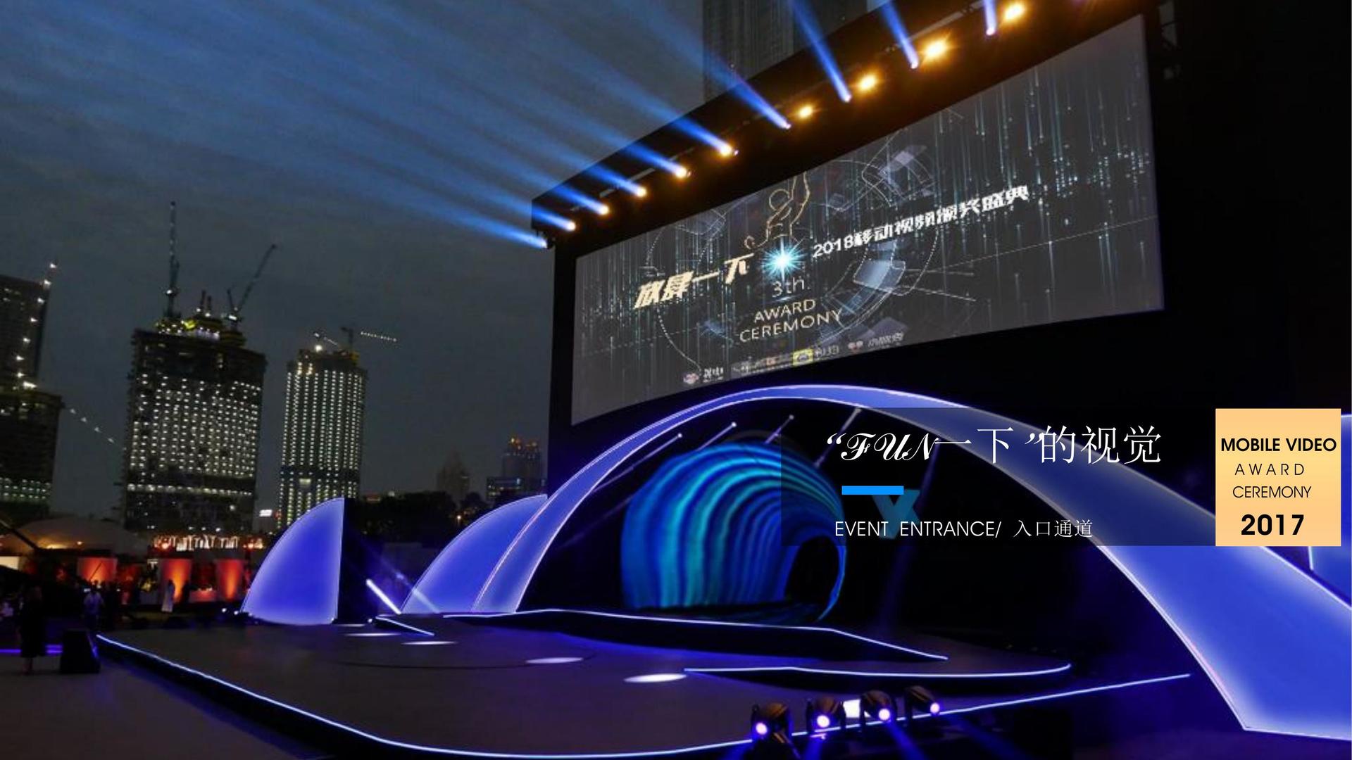 君临国际文化文化IP项目进入品牌化运营阶段